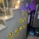 상원공영주차장 이미지