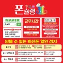 폰슐랭&설탕텔레콤부산 이미지