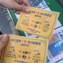 베테랑쌀국수 이미지