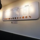 보영만두 삼양점 이미지