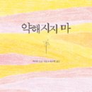 하단할머니 이미지