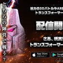 소노트랜스 이미지