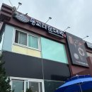 동교리 순대국 선단직영점 이미지