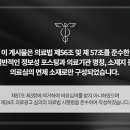 신현한의원 네이버블로그
