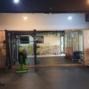 몸존휘트니스 이미지