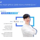 기쁨이있는치과의원 이미지