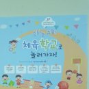새천년 스크린골프