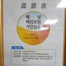 스카이자동차서비스 이미지