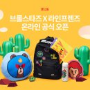 라인채널 이미지
