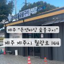 돈앤바당