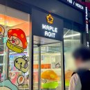 아지트PC | 메이플아지트 정식오픈 굿즈샵 방문 구매 후기 (예약없어요!)