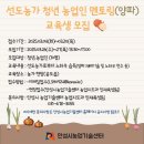 안성시농업기술센터 이미지