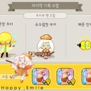레레슈