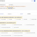 나무요양보호사교육원 네이버블로그