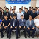 프랜차이즈시스템개발원