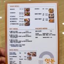 잇돈 이미지