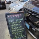 노원역 장미식당 한식뷔페 후기 | 점심 한 끼 든든한 가성비 맛집식당🥘
