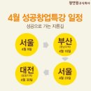 원할머니보쌈&박가부대찌개 이미지