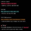 포니캐치
