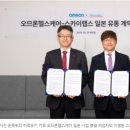 비피헬스케어 이미지