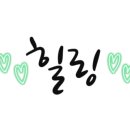 구갈레스피아공원 이미지