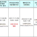 논현2단지범마을 이미지