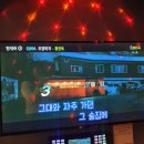 세븐스타코인노래연습장 진주대안점 이미지