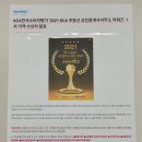 윈썸공인중개사사무소 이미지