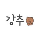 서종의네일