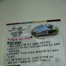 김해가야랜드맛집 선궁 오리불고기 택배 후기