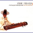 선비의 악기, 거문고 이미지