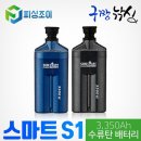조이피싱