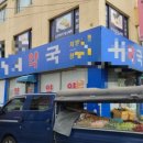 우리동네효자약국 이미지