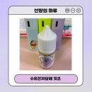 수유전자담배 도봉구전자담배 액상후기
