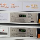 (주)펫앤조이 이미지