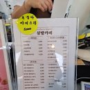 삼밭카페