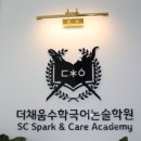 월계수수학학원