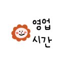 장마실 이미지