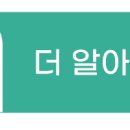 한솔취업지원센타 이미지