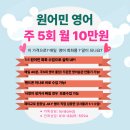 송영어