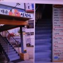 대운설렁탕 Daum카페