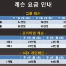 [군포, 안양, 수원, 안산] ## 쇼케이 스포츠 베이스볼 ## 200평규와 7M층고 / 한국최초 비선수출신 프로야구 선수배출 / 다양하고 차별화 된 프로그램 이미지