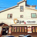 고구려토종한우 이미지