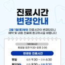 한＆진치과의원 이미지