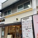 유엔공원 근처 카페 텐퍼센트 유엔공원점