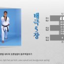 경희대박사 현대태권도장 이미지