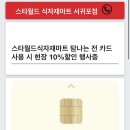 월드프랩 이미지