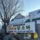 장터수육 | 역 근처 들기름막국수&amp;명태회수육 맛집 ‘메밀장터’ 방문 내돈내산 솔직후기(위치,영업시간,주차정보)