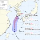 제12호 태풍 오마이스호 예상이동 경로 (8/23 06:00 현재) 이미지