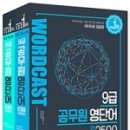 워드기획 이미지